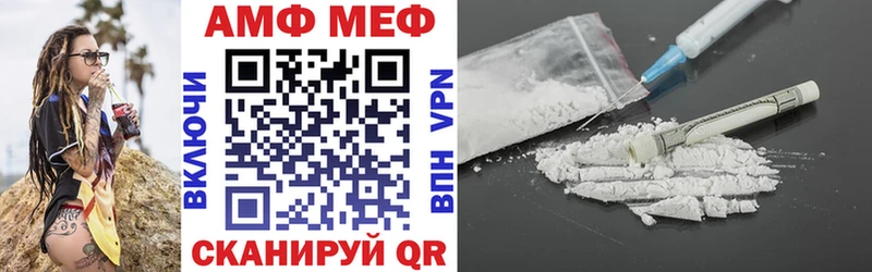 Amphetamine 98% Грязи
