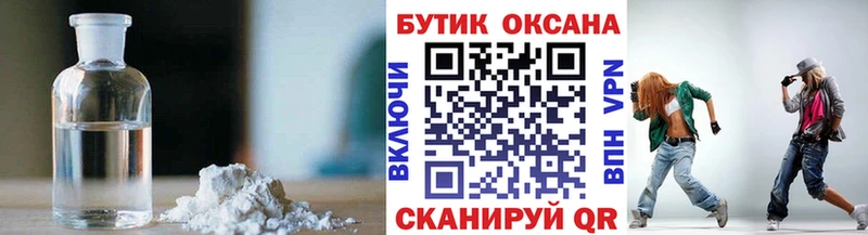 БУТИРАТ GHB  Грязи 