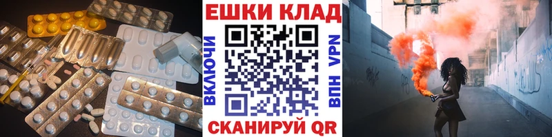 Ecstasy 280мг Грязи