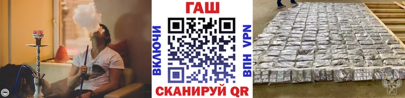 ГАШИШ хэш  даркнет сайт  Грязи 