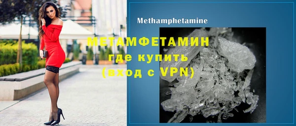 марки nbome Алексеевка