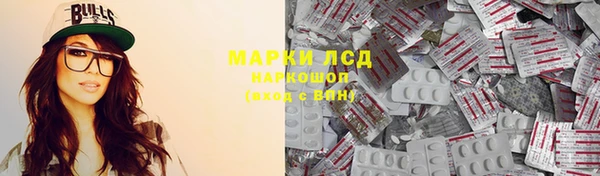 марки nbome Алексеевка