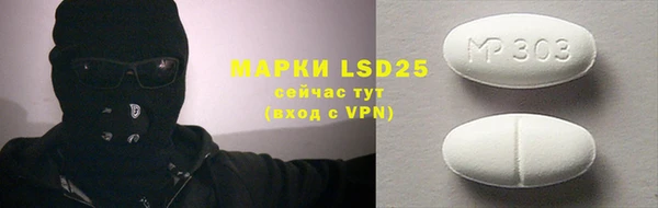 марки nbome Алексеевка