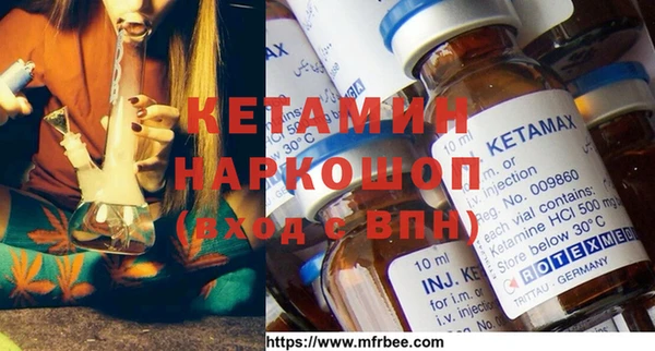 марки nbome Алексеевка