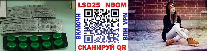ЛСД экстази кислота  Грязи 