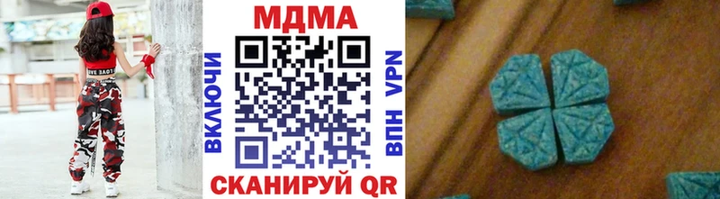 МДМА crystal  как найти наркотики  OMG сайт  Грязи 