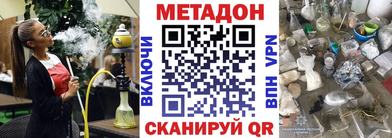 блэк спрут ONION  Грязи  Метадон кристалл  купить  сайты 