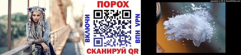 МЕТАМФЕТАМИН Methamphetamine  Грязи 