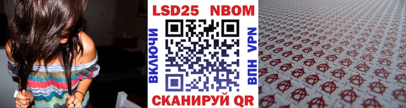 Марки N-bome 1,5мг  купить наркотик  Грязи 