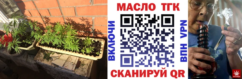 Дистиллят ТГК Wax  Грязи 